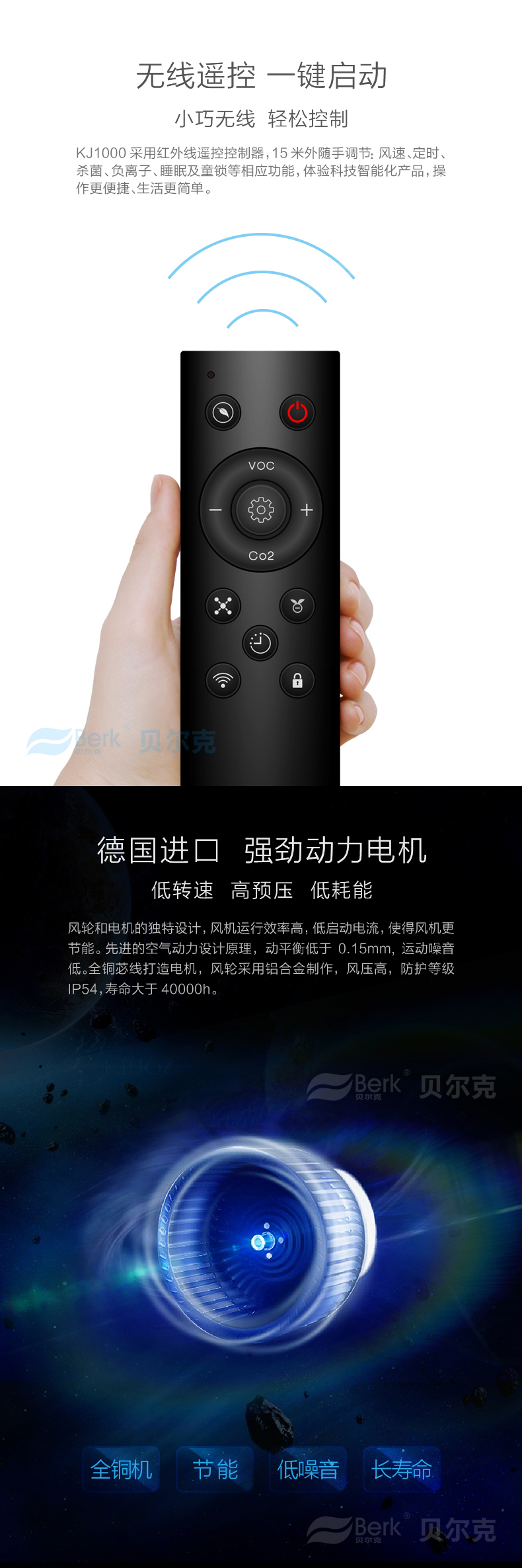 超薄空气净化器KJ1000