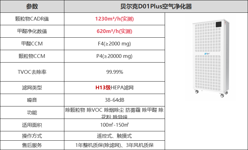 微信图片_20241011094808